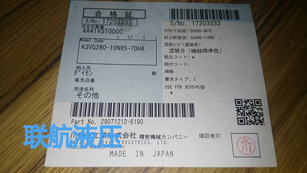 日本川崎柱塞泵K3VG280-10NRS-70H4