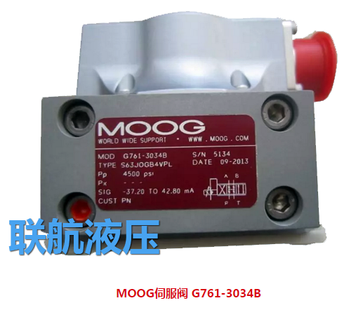 聯(lián)航液壓**銷售維修moog穆格伺服閥g761，MOOG伺服閥原理講解